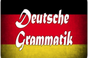 Курсы грамматики немецкого языка